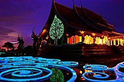 Wat Sirindhorn Wararam Phu Phrao