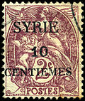 A stamp of France overprinted for use in Syria, 1924 Stamp Syria 1924 10c on 2c.jpg