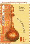 Selo postal do Azerbaijão emitido em 2014[13]