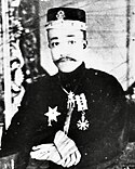 List Of Sultans Of Brunei