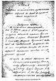 Supreme Ruthenian Council protocols - 1 page.jpg