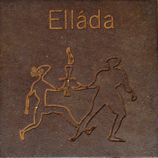 File:Symbol of Elláda by Helmut Blažej, Bleiburg.jpg