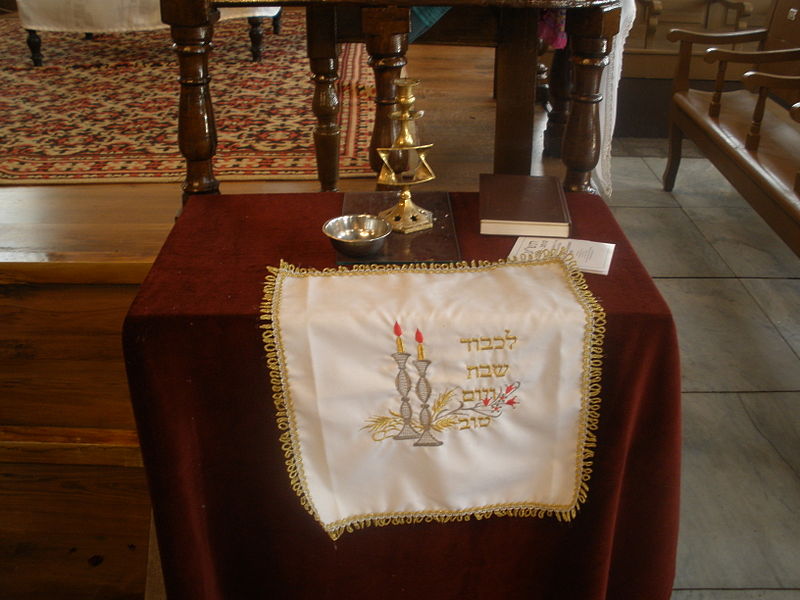 File:Synagogue in Plovdiv O.jpg