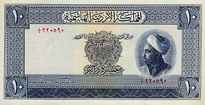 Jordanian Dinar