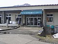 只見温泉保養センター