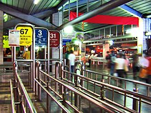 TBI in December 2006. Tampines Bus Interchange.jpg