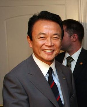 麻生太郎