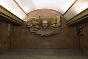Бюст В. И. Ленина в торце центрального зала (закрыт стеной в феврале 2014 г.)