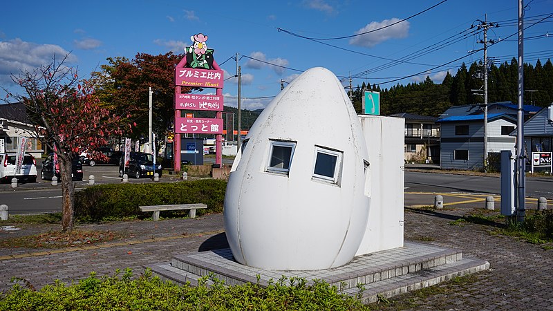 File:Telephone booth in Roadside station Hinai.jpg