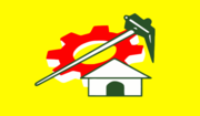 Telugu Desam Party Flag.png