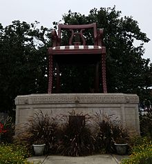 The Big Chair The Big Chair 2016 (cropped).jpg