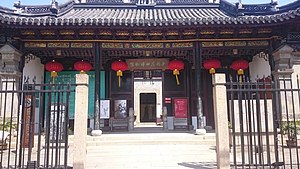 El Museo Kunqu de China 180420 01.jpg