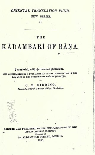 Fortune Salaire Mensuel de Kadambari Combien gagne t il d argent ? 1 000,00 euros mensuels