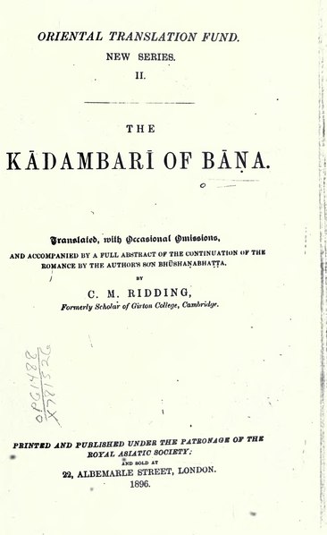 File:The Kādambarī of Bāṇa.djvu