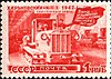 La Unión Soviética 1947 CPA 1220 sello (Planta de Tractores Kharkiv).jpg