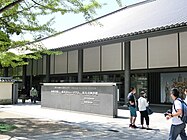 Tōdai-ji Museum