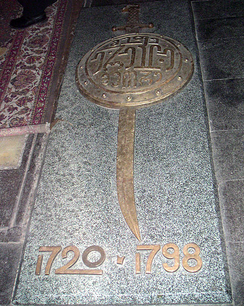 File:Tomb of King Erakli II of Georgia in Svetitskhoveli cathedral.jpg