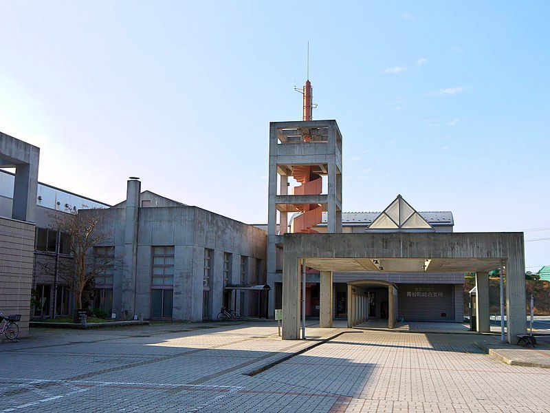 File:Tottori city office Aoya branch.jpg