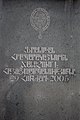 Миниатюра для версии от 10:52, 18 сентября 2019