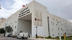 Tunis, Museum Bardo.jpg
