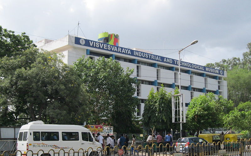 Visvesvaraya Industrial And Technological Museum