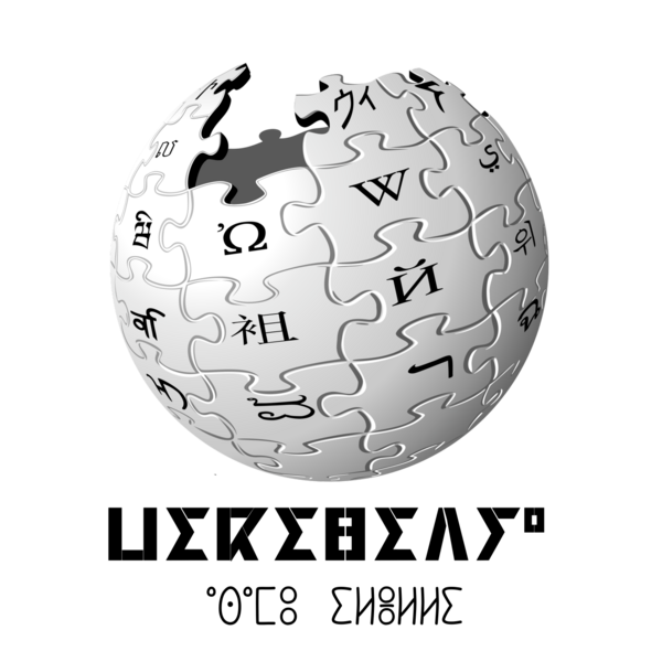 File:Wikipedia-logo-v6-zgh.png