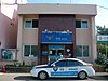 Yeosu Police Station Dongmun Police box.JPG
