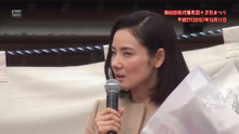 吉田羊 维基百科 自由的百科全书