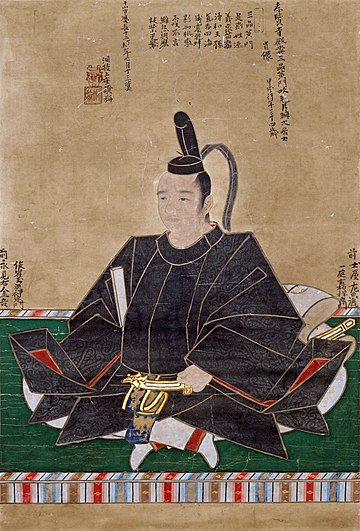 Yūki Hideyasu