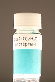 Cupric Acetate, 100g