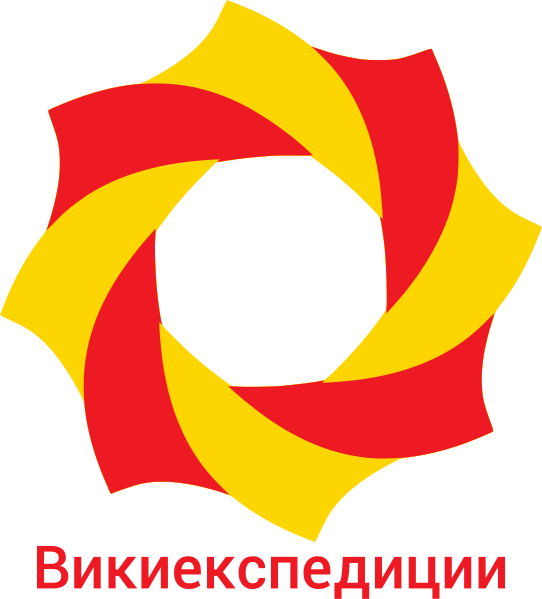 File:Викиекспедиции.svg