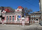 Городская усадьба