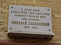 08:15, 17 Дөрөвдүгээр сар 2009-н байдлаарх хувилбарын жижиг хувилбар