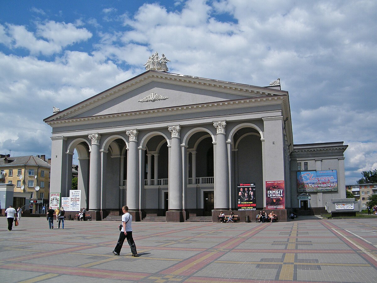 Г ровны. Город Ровно Украина. Достопримечательности города Ровно Украина. Город Ровно Украина фото. Ровно центр города.