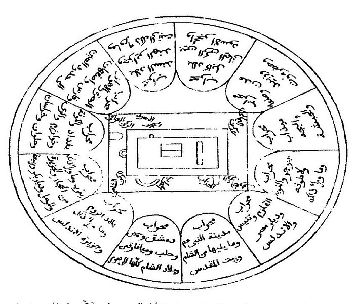 File:آثار البلاد وأخبار العباد.pdf صفحة75.jpg