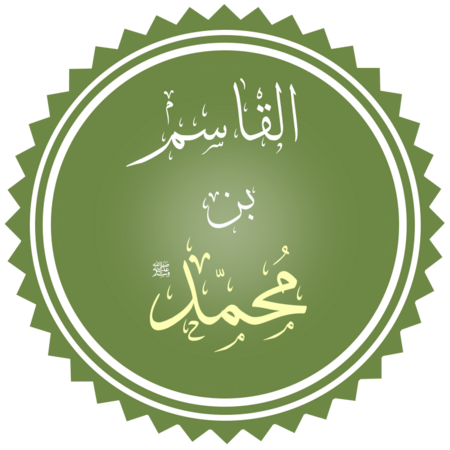 Qasim bin Muhammad