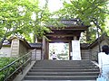 瑞鹿山円覚寺総門