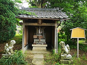 網野神社: 社名, 祭神, 歴史