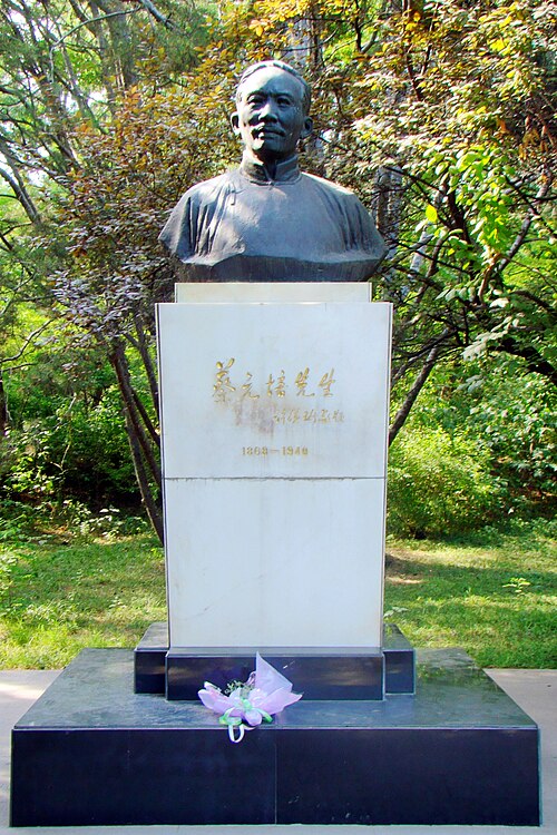 The statue of Cai Yuanpei in the campus of Peking University