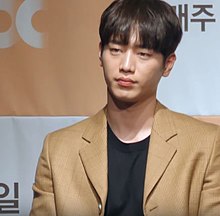 Cha Eun-woo - Wikipedia