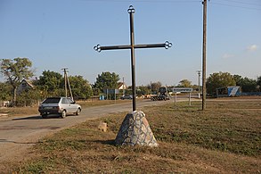 Володимирський хрест