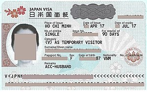 2016 жылғы жапондық Visa.jpg нұсқасы