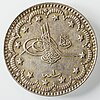 5-Piaster-Münze von 1909 (1327AH) mit der Tughra Mehmeds V.