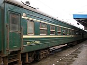 Green-skinned train - Wikipedia