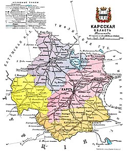 Mappa amministrativa di Kars Oblast-1913.jpg