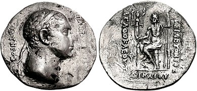 Pièce commémorative d'Agathocle pour Pantaléon, représenté sur l'envers.