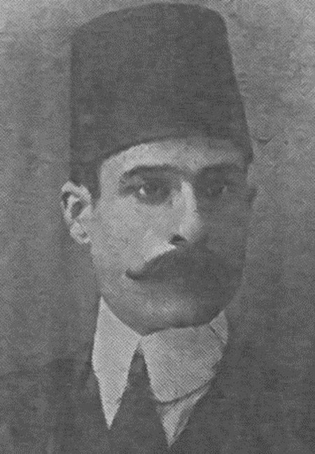 Amin Nasir al-Din.jpg