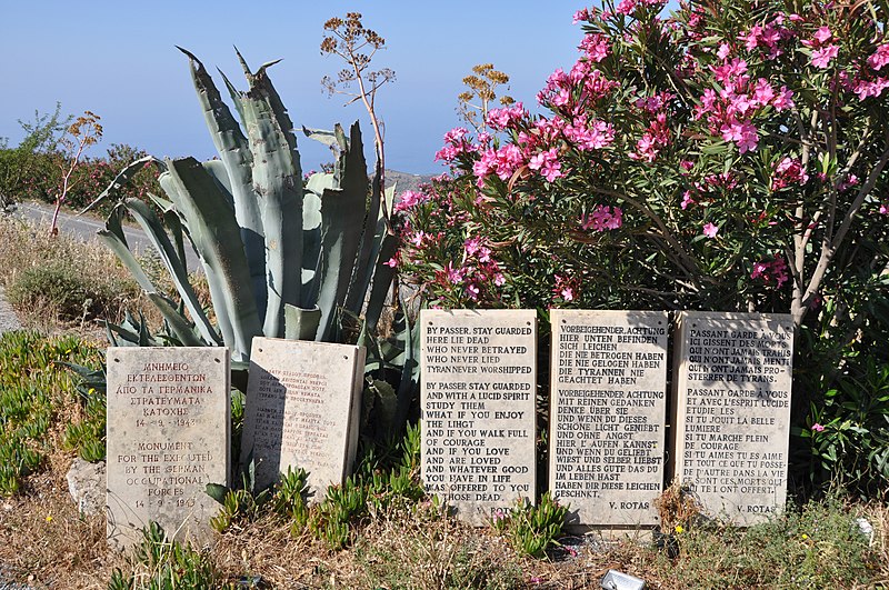 File:Amiras Memorial R03.jpg