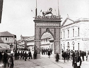 Arco del triunfo 1895.jpg