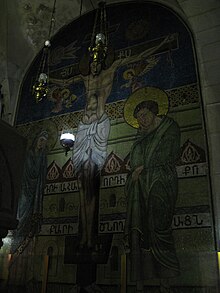 An Armenian fresco of Christ at the Church of the Holy Sepulchre in Jerusalem. Armenian mural of Christ at the Church of the Holy Sepulchre in Jerusalem.jpg